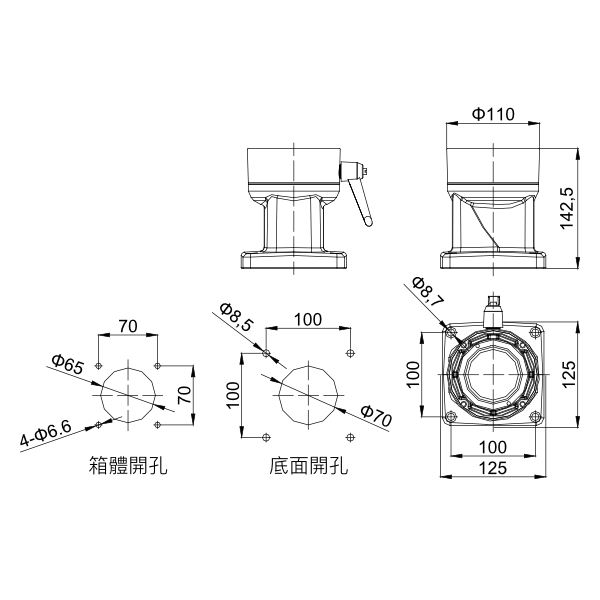 可旋轉箱底座 55-75-160-00